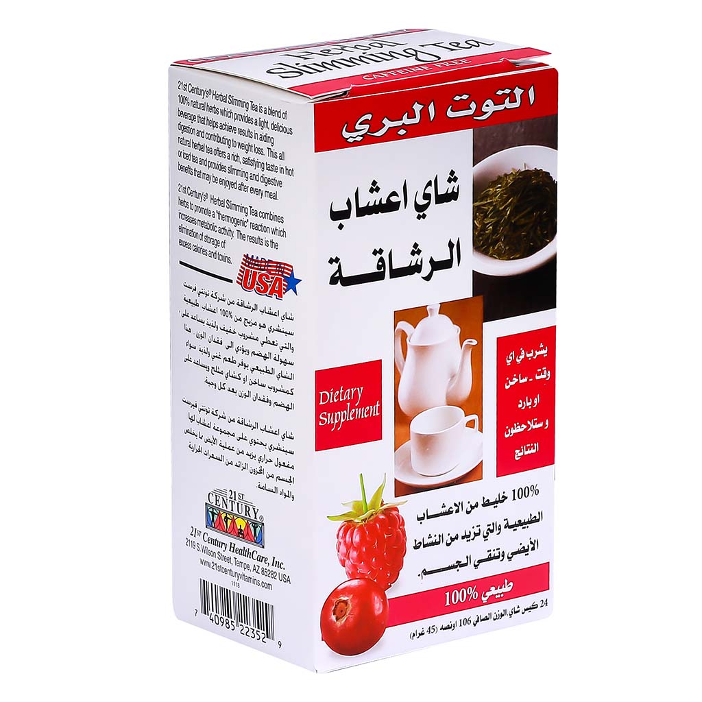 21st Century Herbal Slimming Tea Bag, CranRaspberry, Pack of 24's