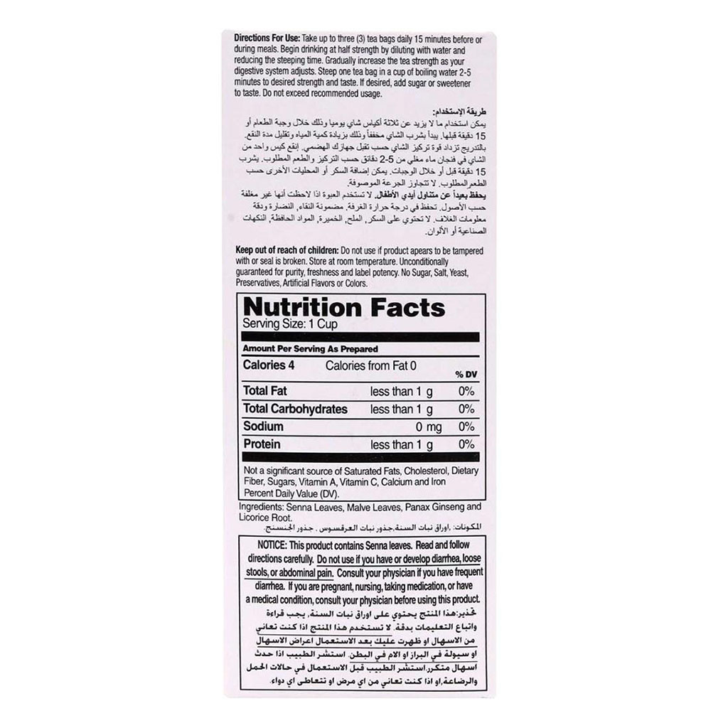 21st Century Herbal Slimming Natural Tea Bag, Pack of 24's