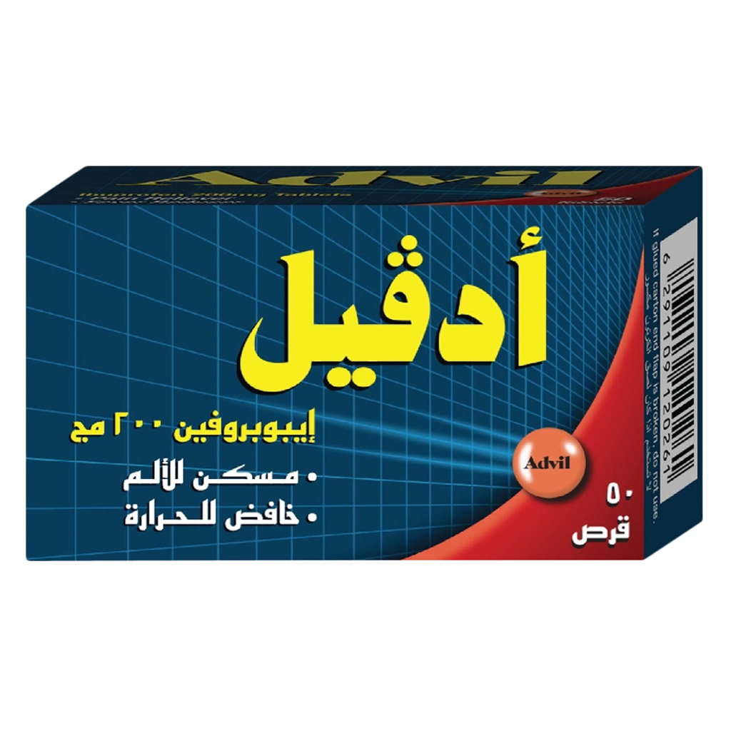 Advil 200 mg Tablets 50's