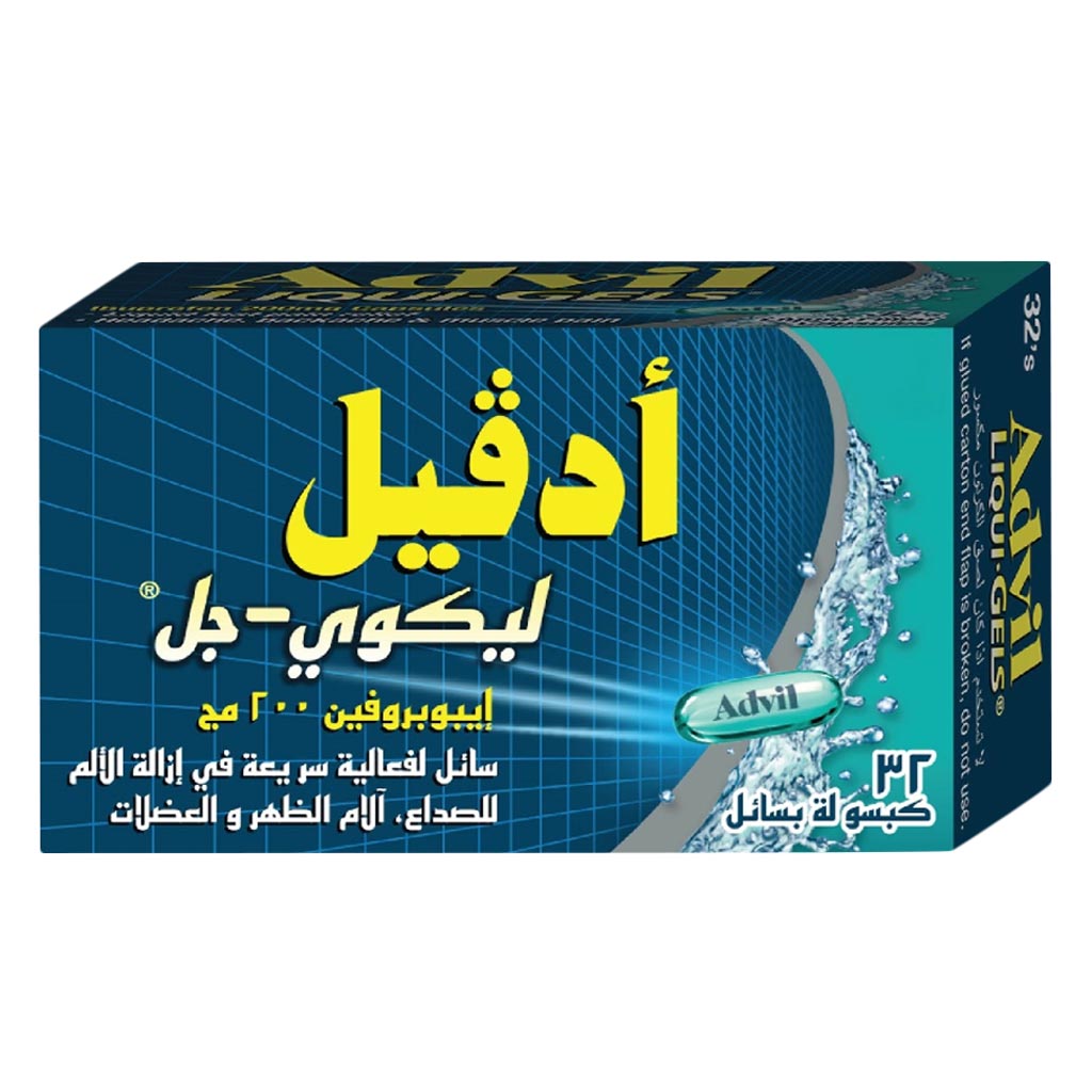 Advil 200 mg Liquigels 32's