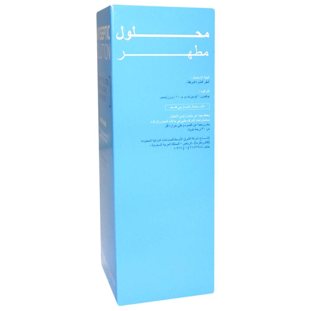 Avalon Antiseptic Povidine Iodine Solution 250ml