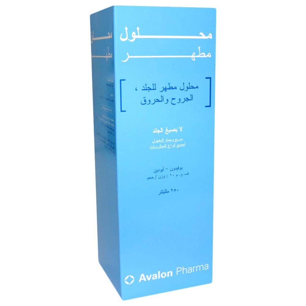 Avalon Antiseptic Povidine Iodine Solution 250ml