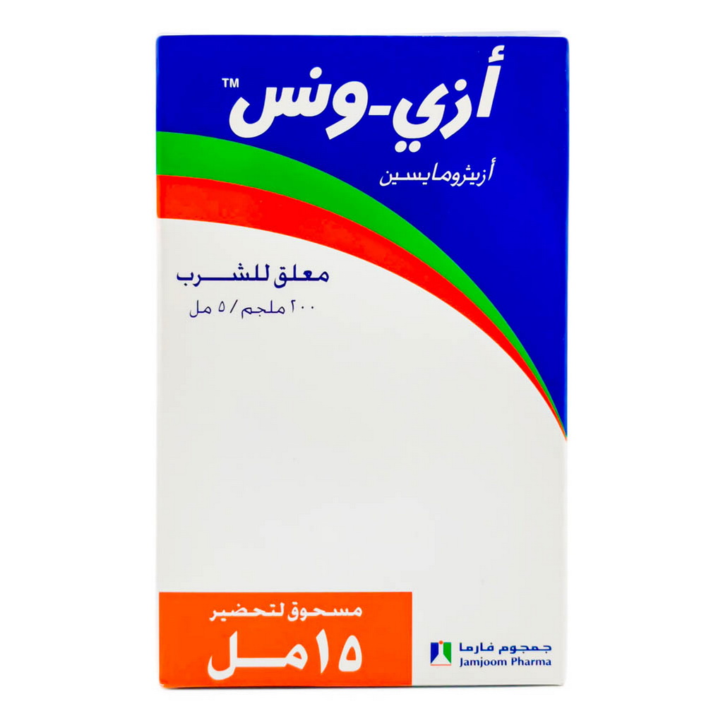 Azi Once 200mg/5ml Powder For Oral Suspension 15ml