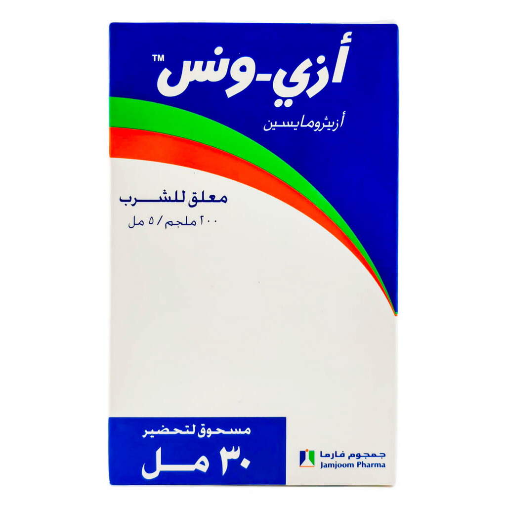 Azi Once 200mg/5ml Powder For Oral Suspension 30ml