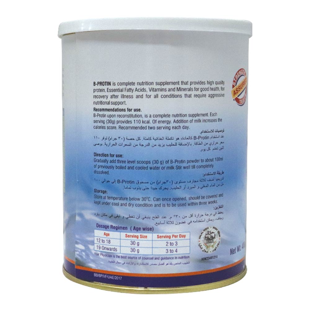 B-Protin Vanilla Powder 400 g