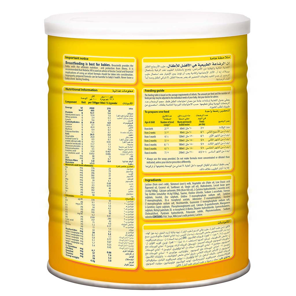 Bebelac AR Anti Regurgitation Infant Milk Formula For 0 To 6 Months Baby 400g