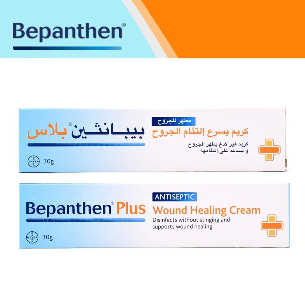 Bepanthen Plus Antiseptic Wound Healing Cream 30g