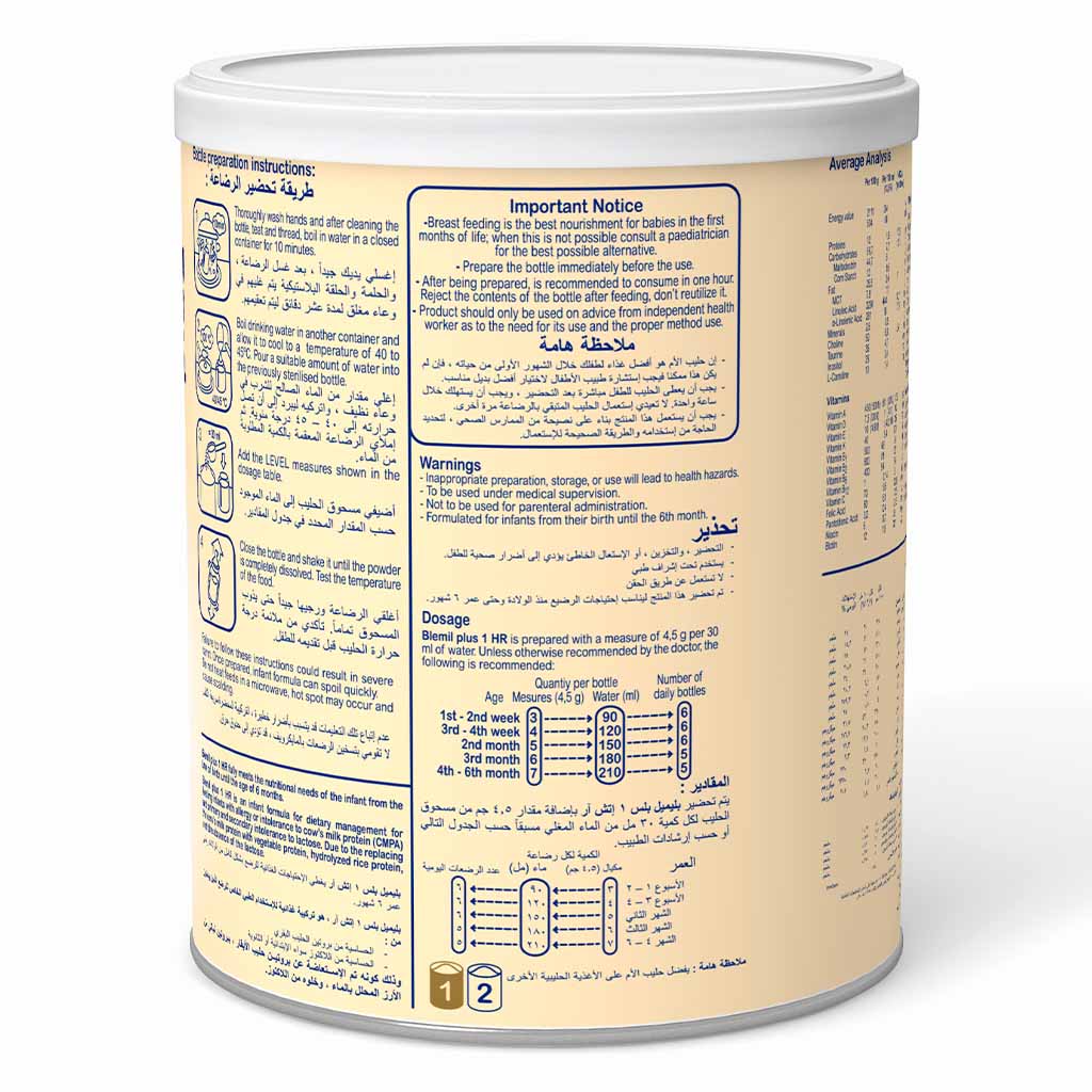 Blemil Plus Stage 1 HR Hydrolyzed Rice Protein Baby Milk Formula For 0 To 6 Months With Cow Milk Allergy 400g