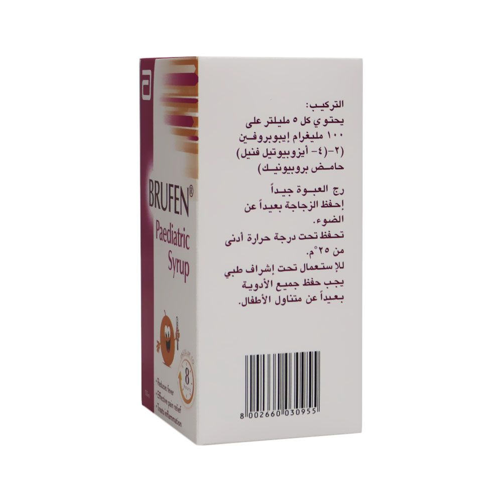 Brufen Paediatric Syrup For Fever & Pain Relief 100ml