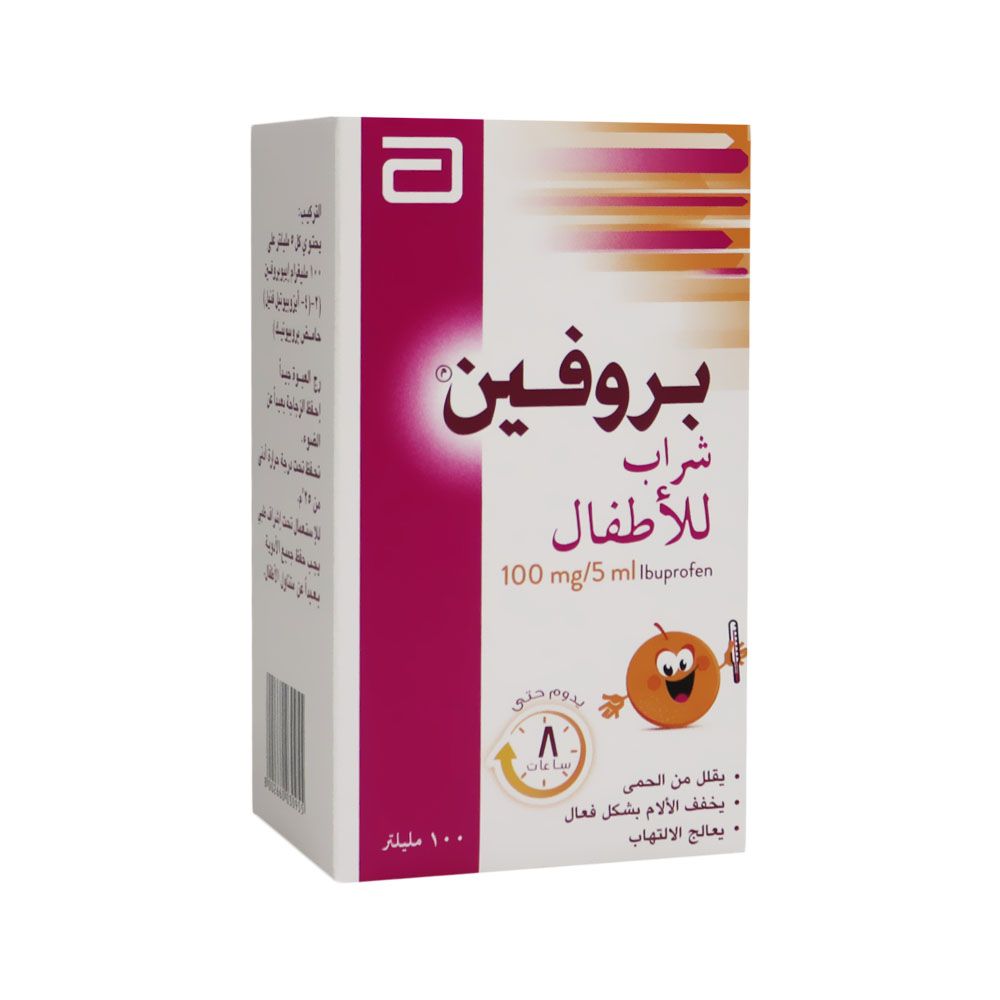 Brufen Paediatric Syrup For Fever & Pain Relief 100ml