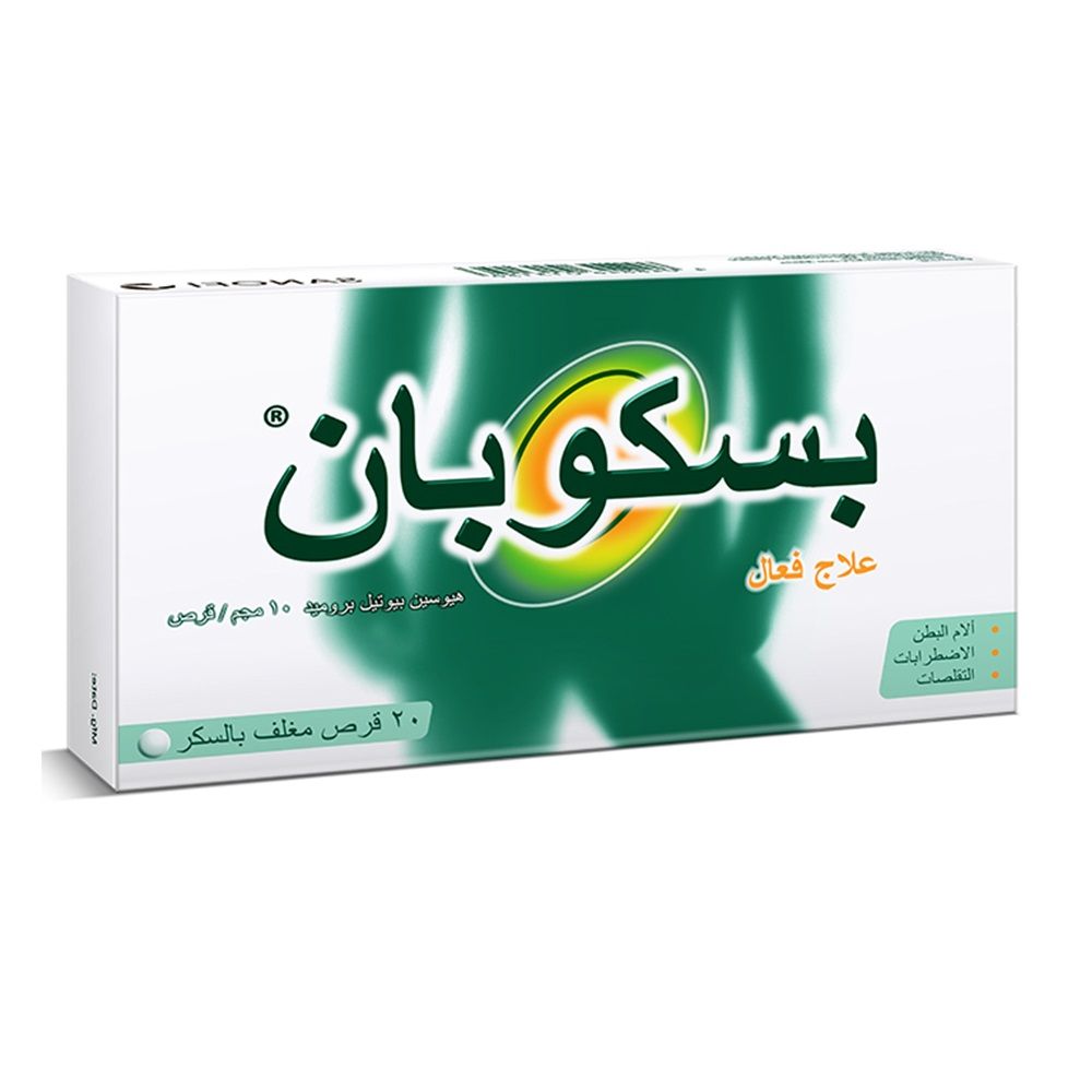 Buscopan 10 mg Tablets 20's
