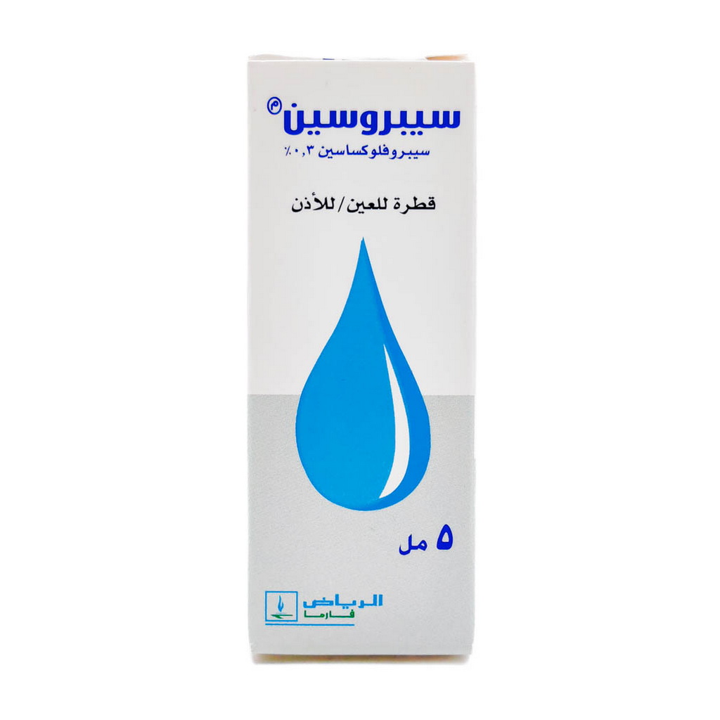 Ciprocin 0.3% Eye/Ear Drops 5ml