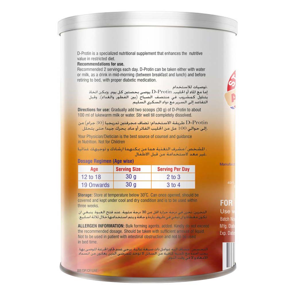 D-Protin Chocolate Powder 400 g