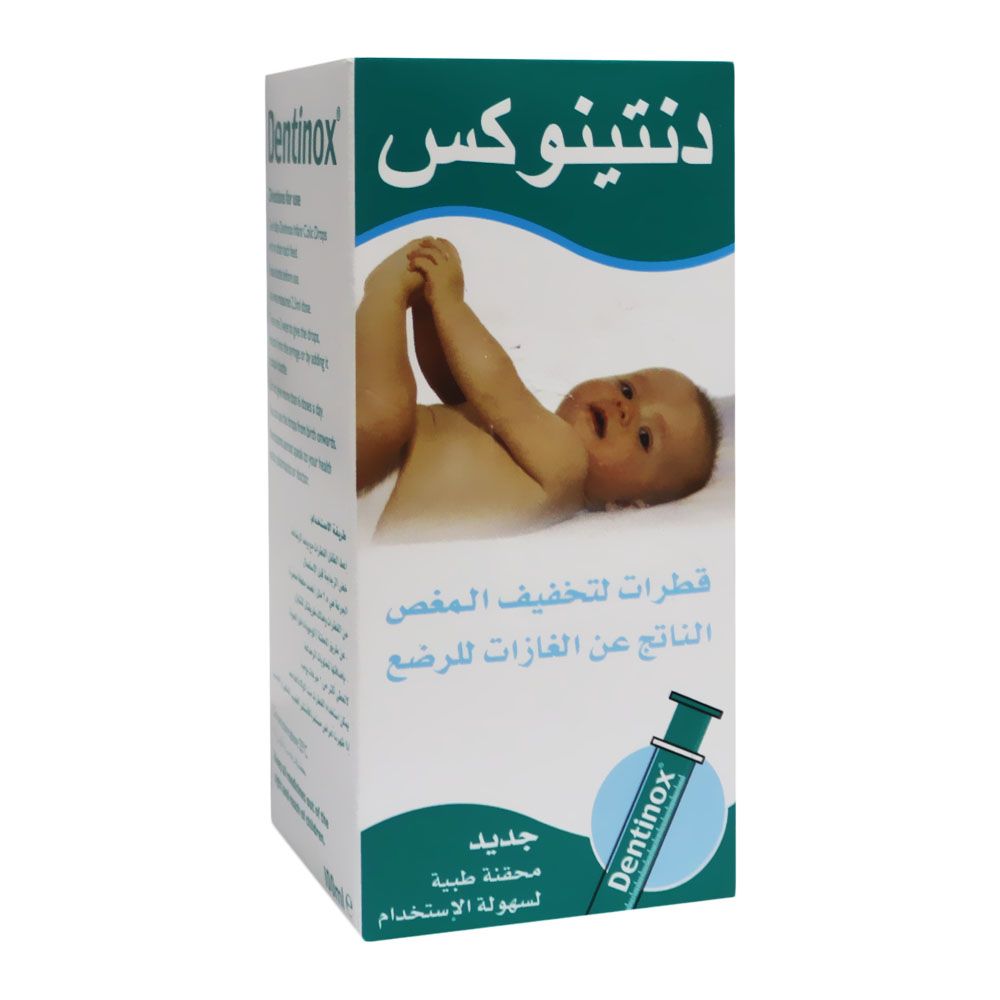 Dentinox Infant Colic Oral Drops With Activated Dimethicone 100ml