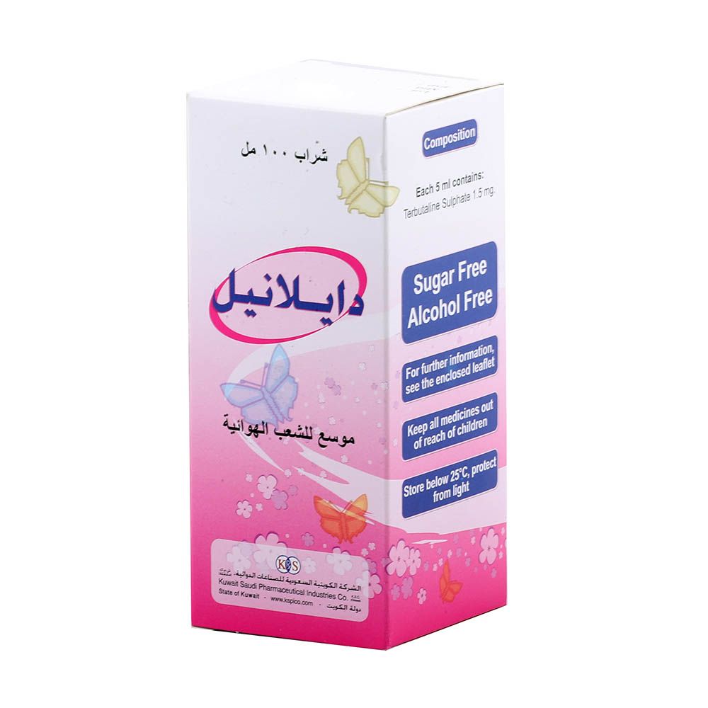 Dilanyl 1.5 mg/5 mL Syrup 100 mL