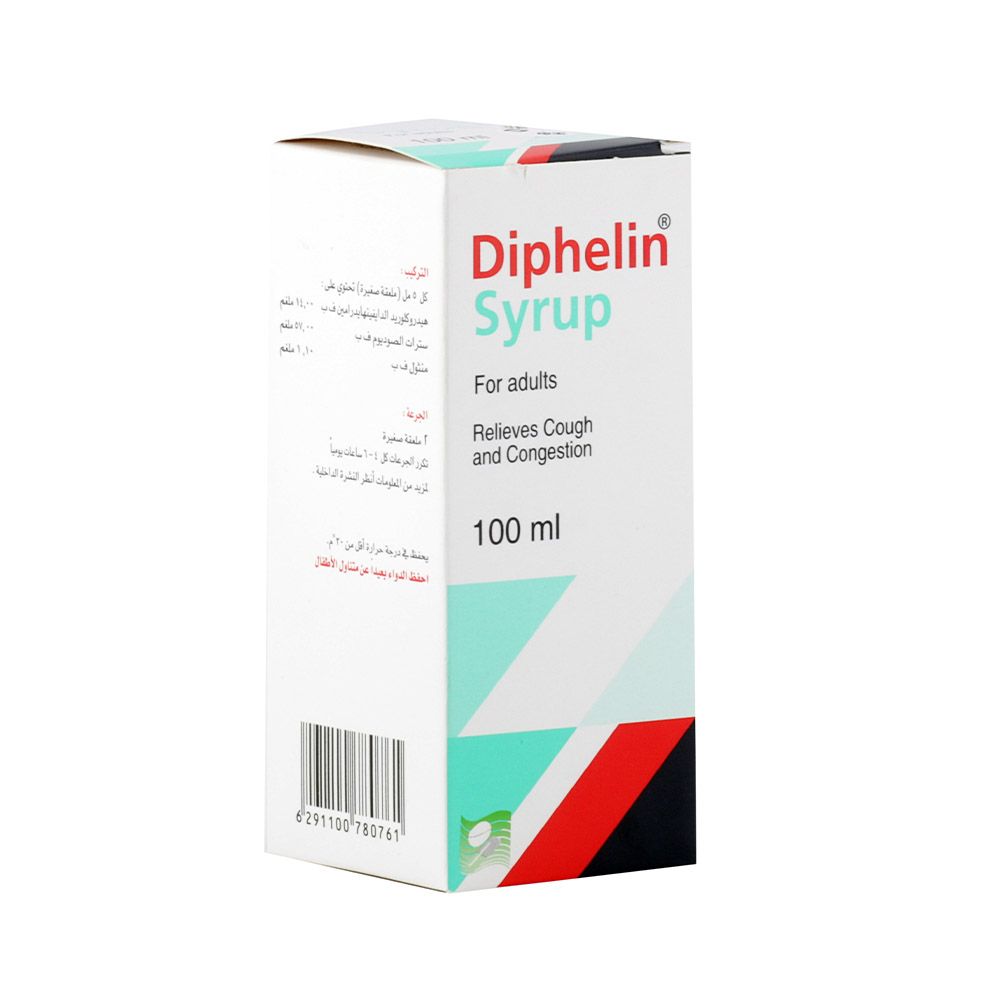 Diphelin Adult Syrup 100 mL