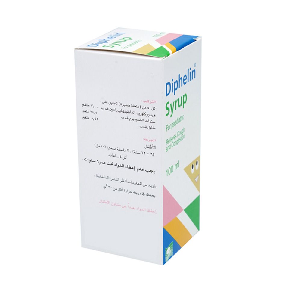 Diphelin Pedriatric Syrup 100 mL