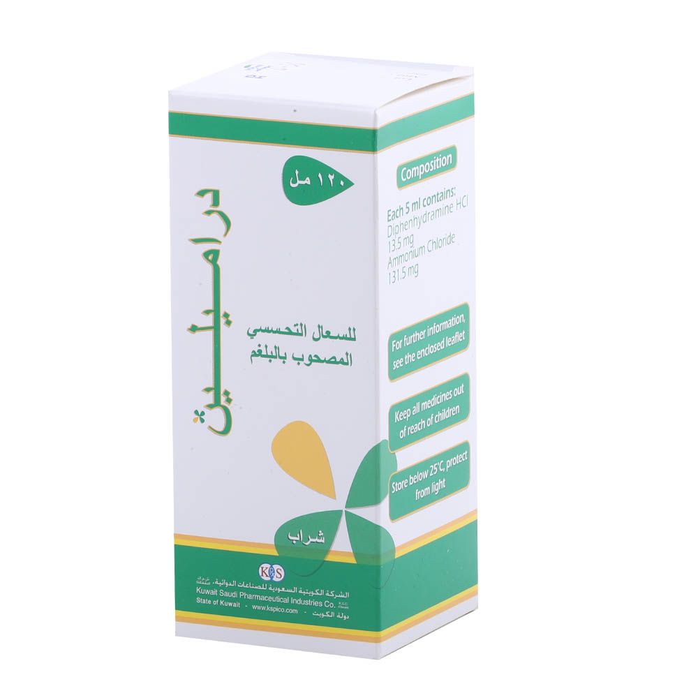 Dramylin Cough Syrup 120 mL