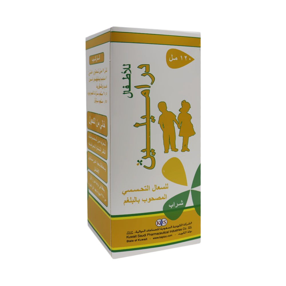 Dramylin Paediatric Syrup 120 mL