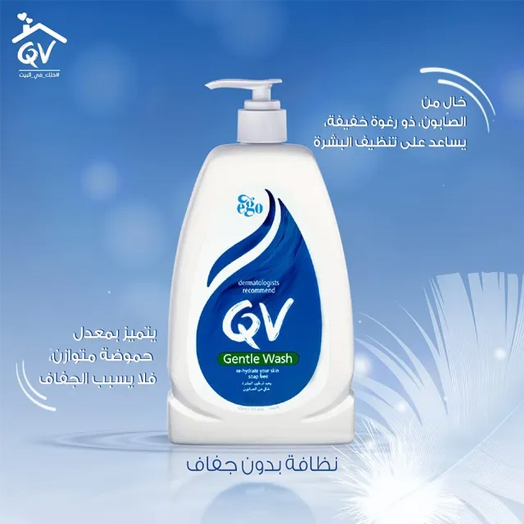 Ego QV Gentle Body Wash For Dry Skin 250ml
