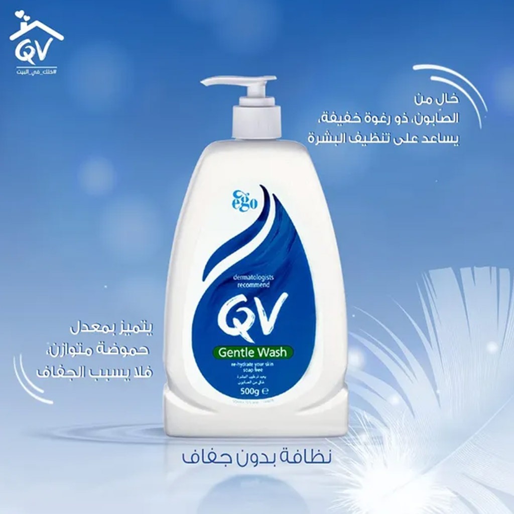 Ego QV Gentle Body Wash For Dry Skin 500ml