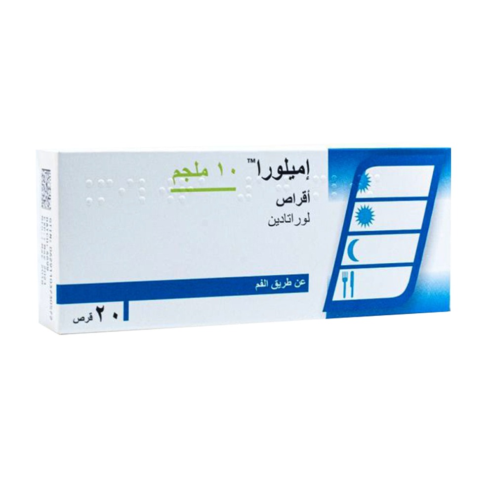 Emilora 10 mg Tablet 20's