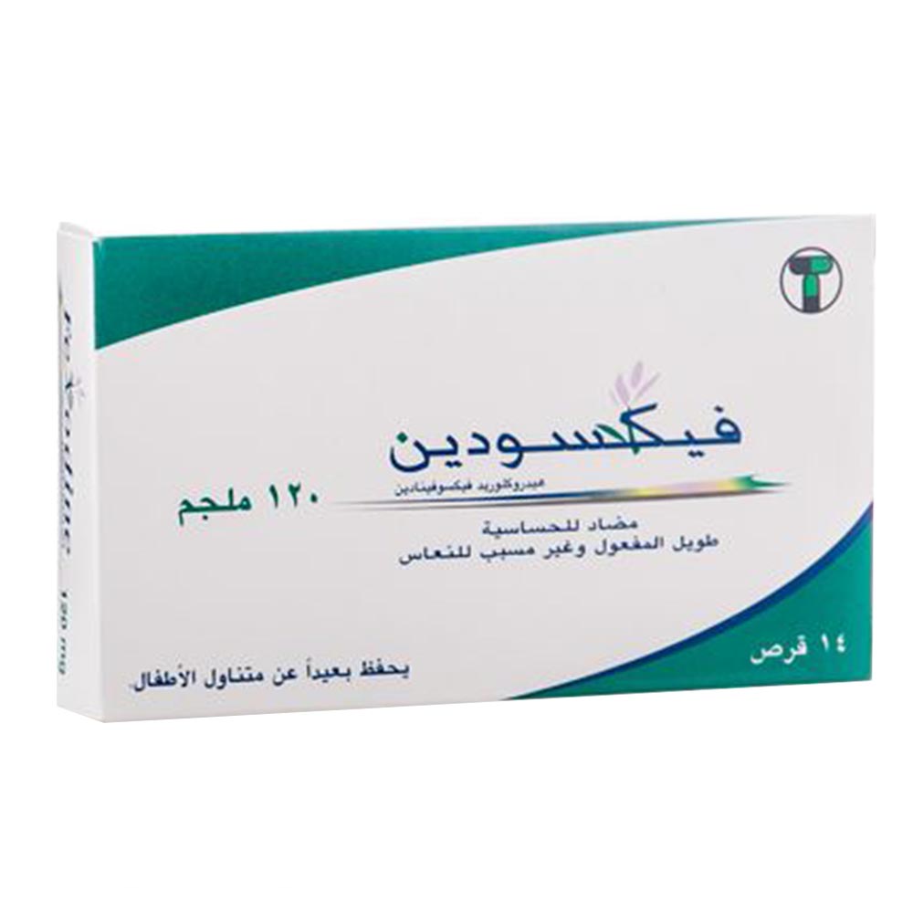Fexodine 120 mg Tablets 14's