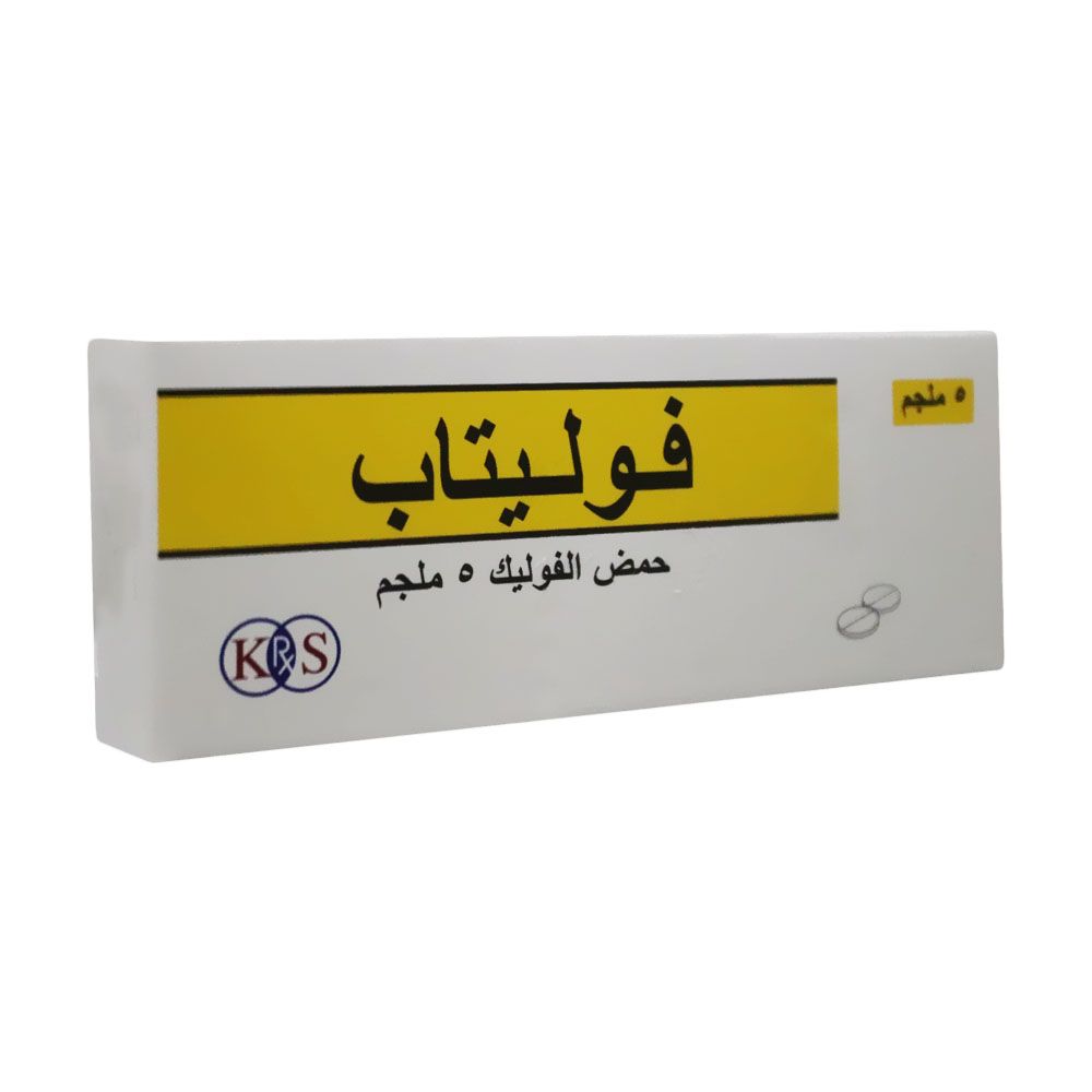 Folitab 5 mg  Tablet 20's