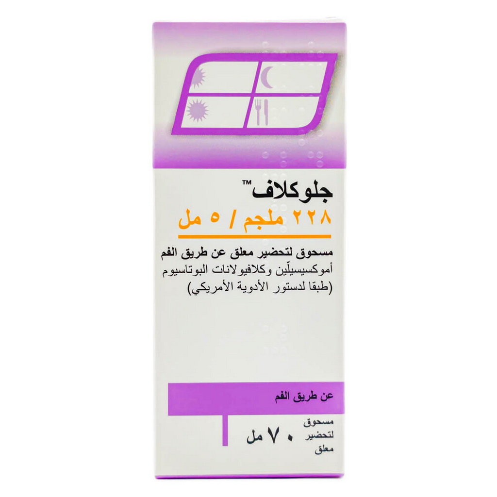 Gloclav 228mg/5ml Powder For Oral Suspension 70ml