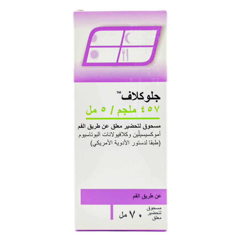 Gloclav 457mg/5ml Powder For Oral Suspension 70ml