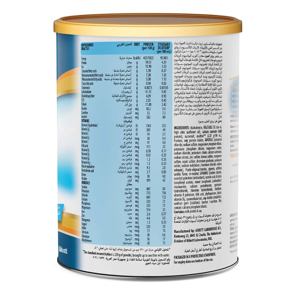 Glucerna Vanilla Powder For Diabetic Support 400 g