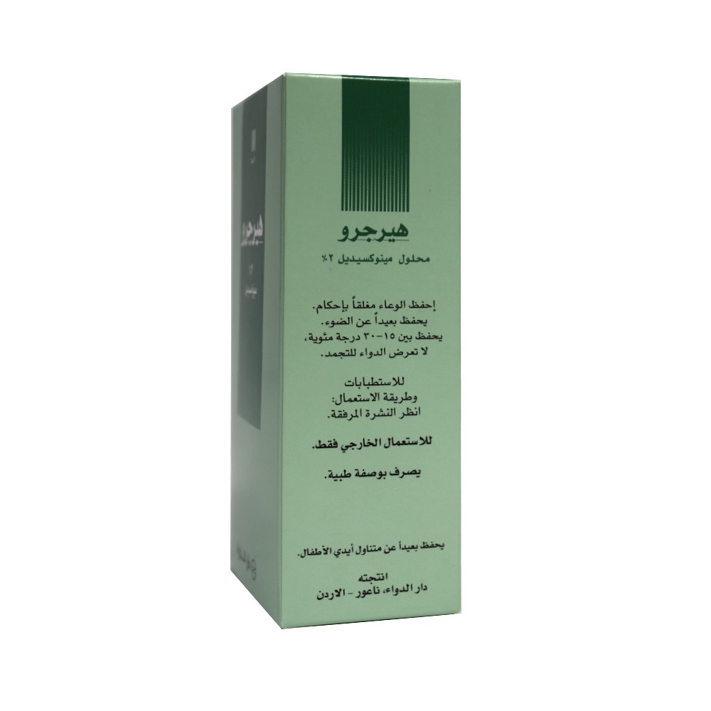 Hairgrow 2% Minoxidil Topical Solution 50 mL