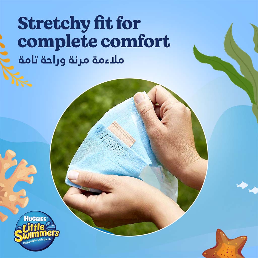 Huggies Little Swimmers Baby Swim Pants, Small Size, 7-12Kg, Pack of 12's