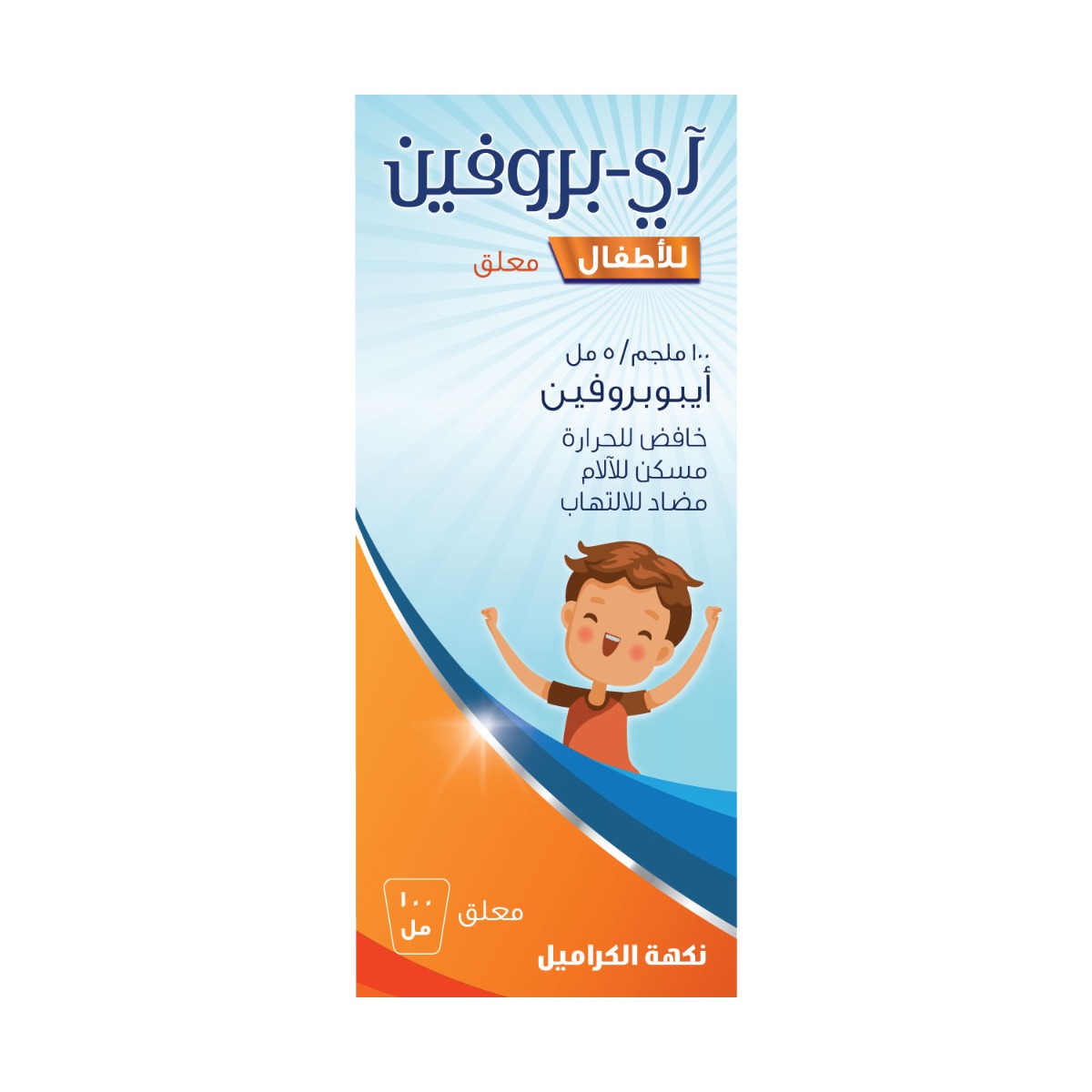 I-Profen 100 mg/5 ml Suspension 100 mL