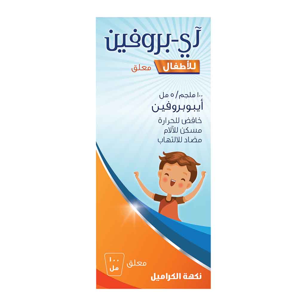 I-Profen 100 mg/5 ml Suspension 100 mL