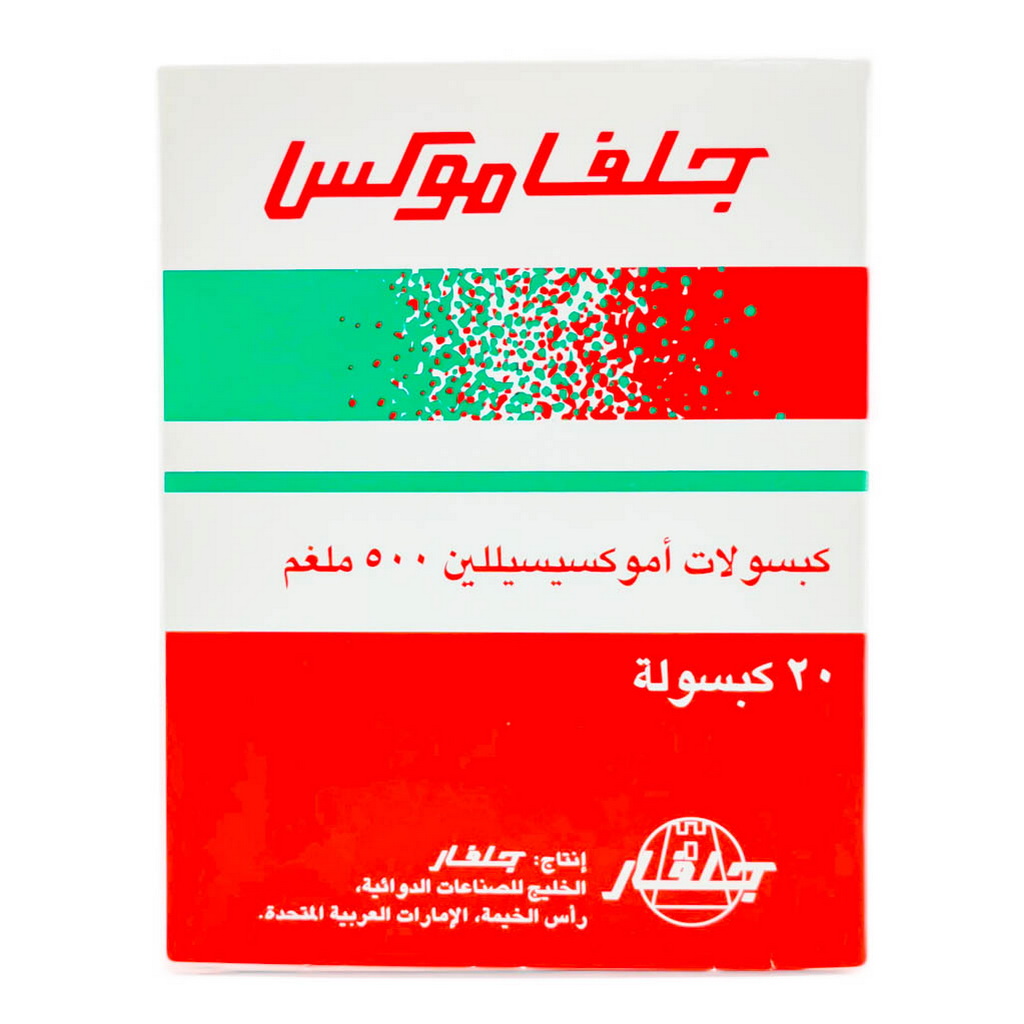 Julphamox 500mg Capsules, Pack of 20's