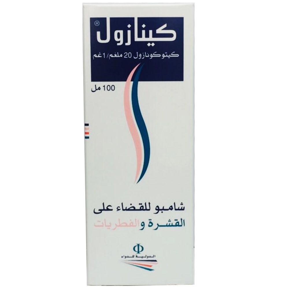 Kenazole 2% Antidandruff  Shampoo 100 mL