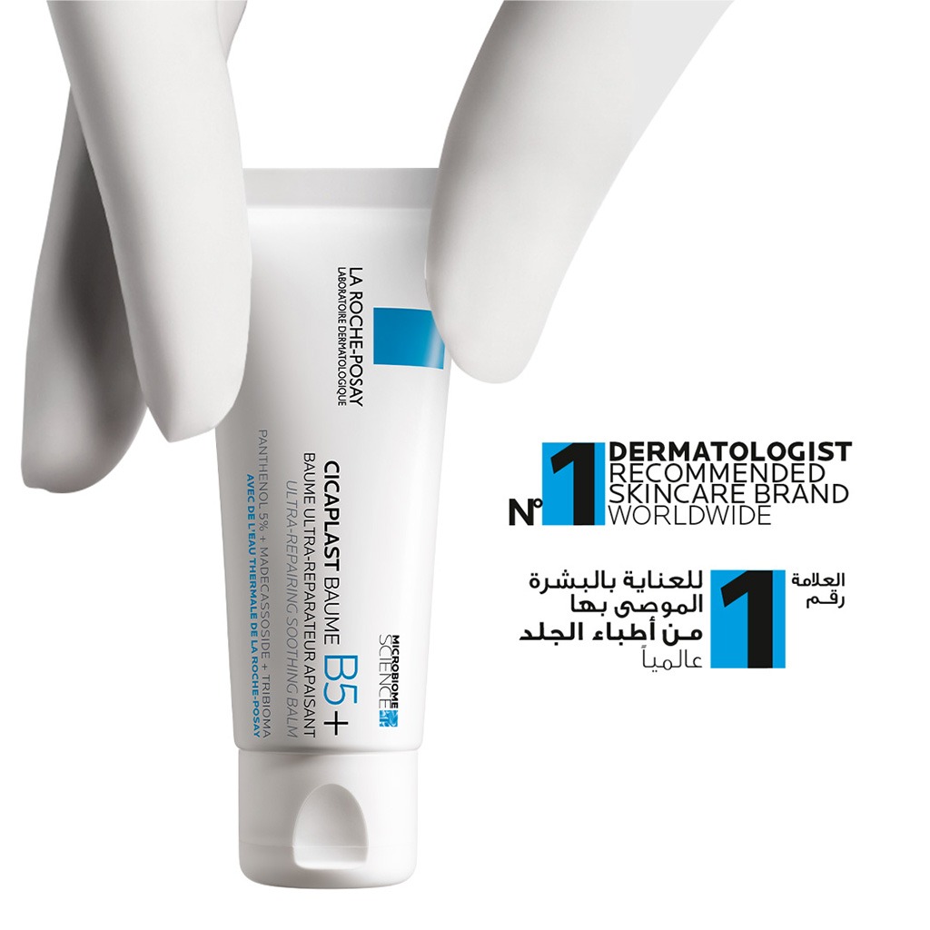 La Roche Posay Cicaplast Baume B5+ Ultra Repairing Soothing Balm 40ml