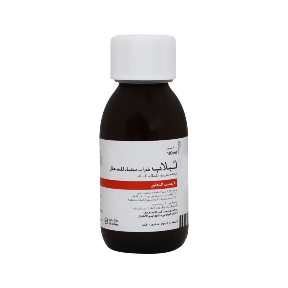 Liblab Cough Syrup 100 mL