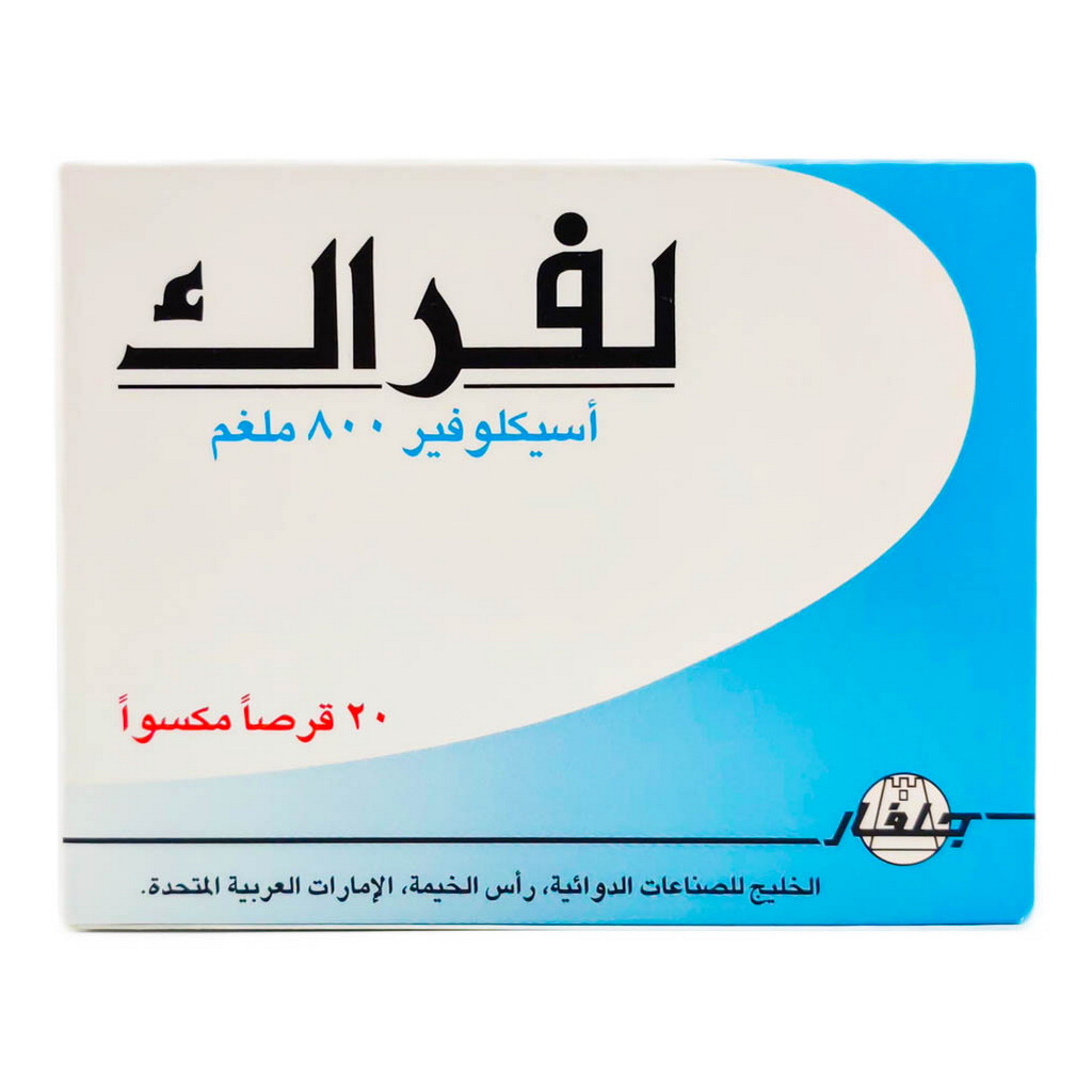 Lovrak 800mg Tablets, Pack of 20's