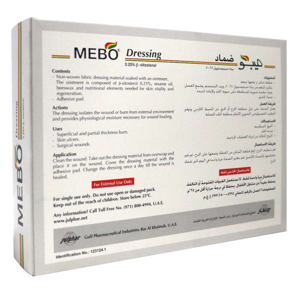 Mebo Wound Dressing 40mm x 60mm 5's