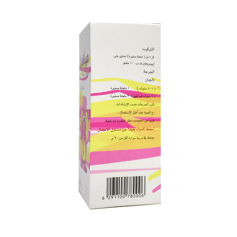 Medafen 100 mg/5 mL Paediatric suspension 100 mL  