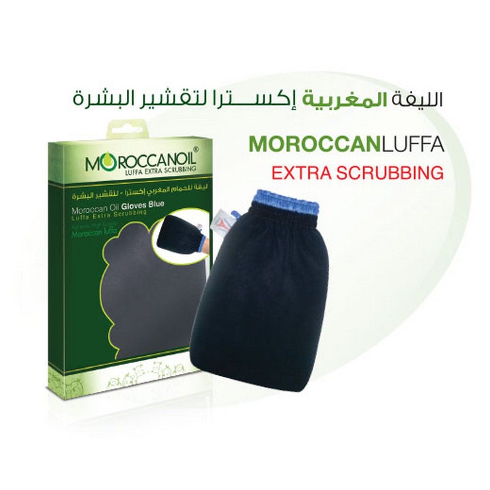 Moroccanoil Luffa Bath Gloves