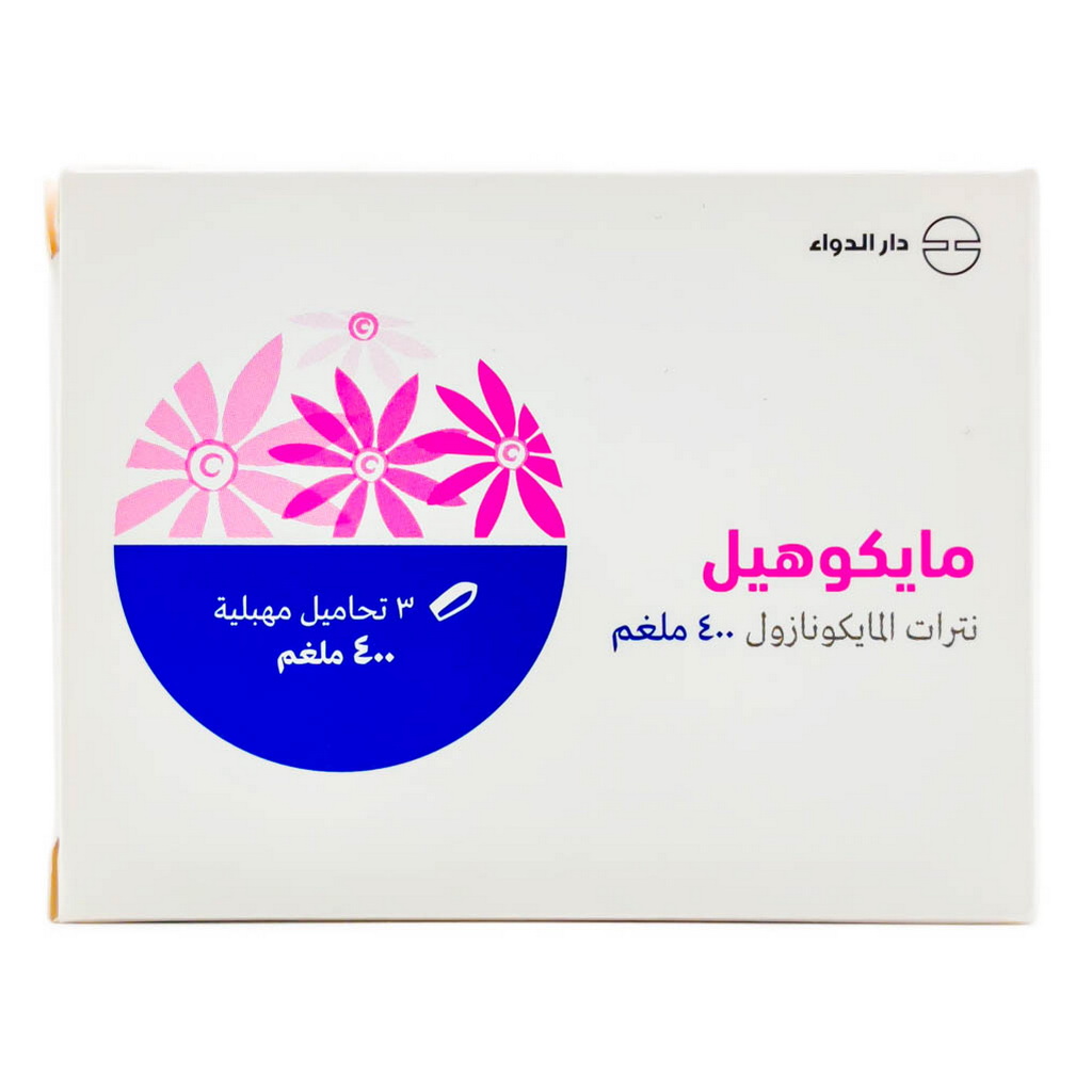 Mycoheal 400mg Vaginal Suppositories, Pack of 3’s