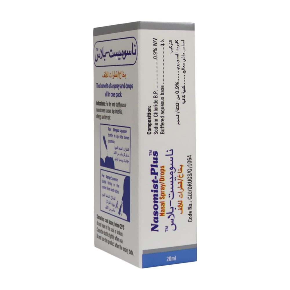 Nasomist-Plus Nasal Spray/Drops 20 mL
