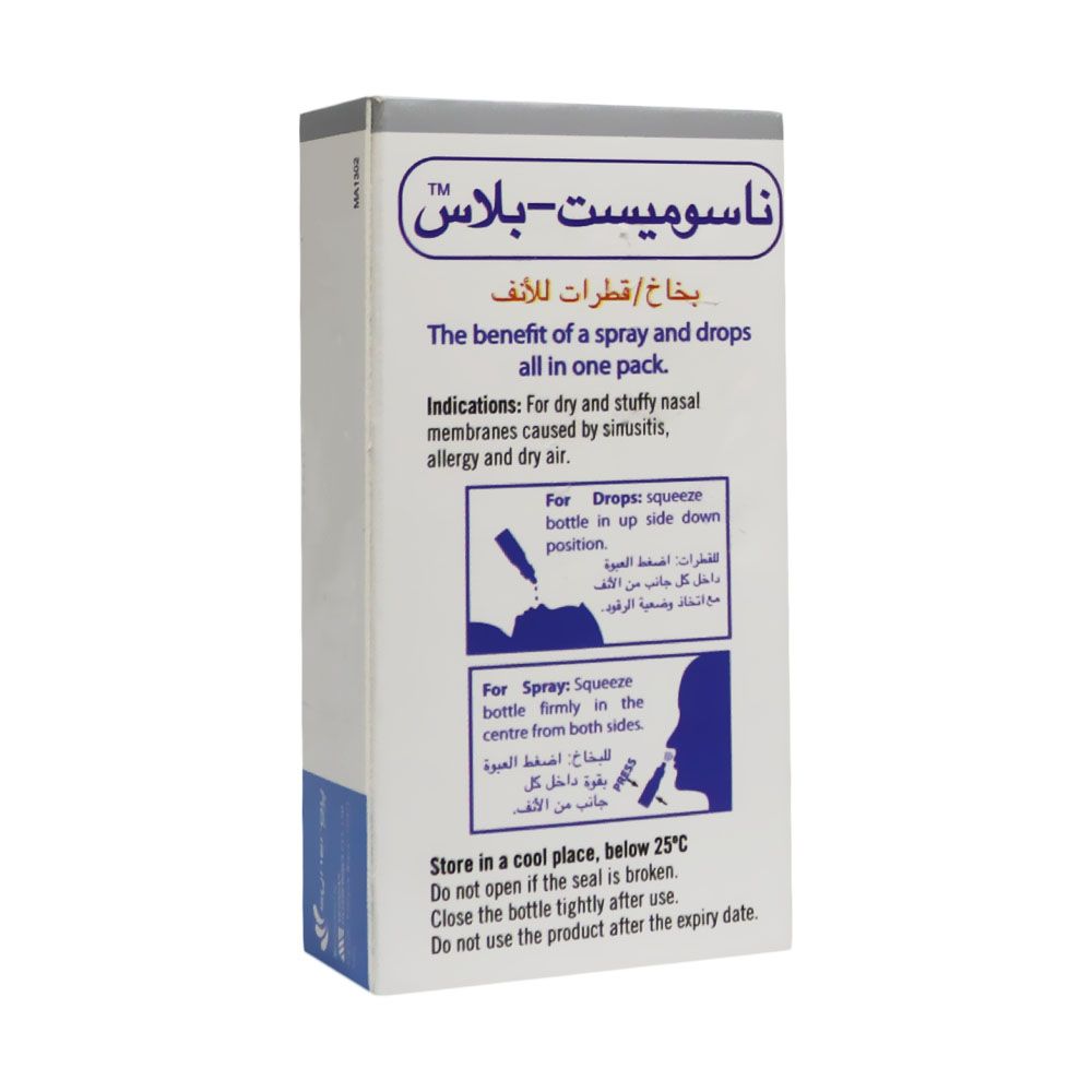 Nasomist-Plus Nasal Spray/Drops 20 mL