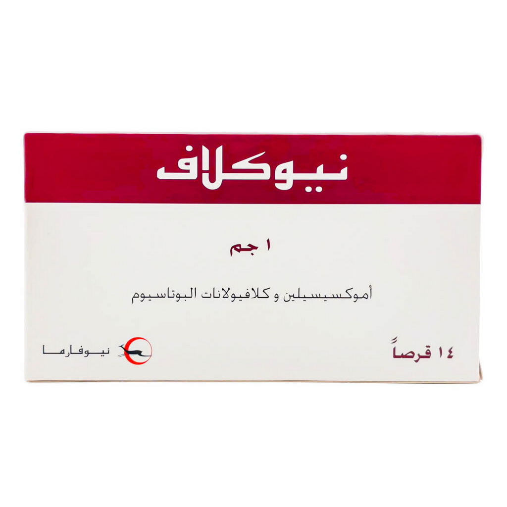 Neoclav 1g Tablets, Pack of 14's