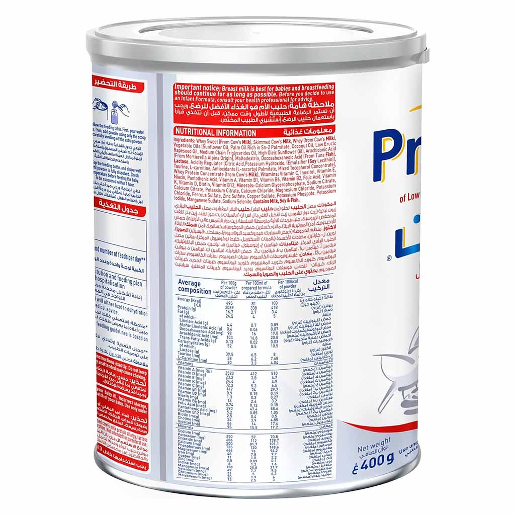 Nestle Pre NAN Stage 1 Premature Baby Milk Formula 400g