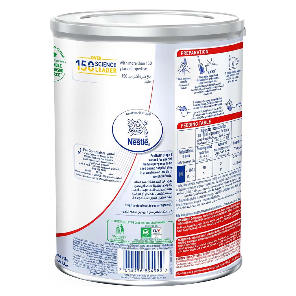 Nestle Pre NAN Stage 1 Premature Baby Milk Formula 400g