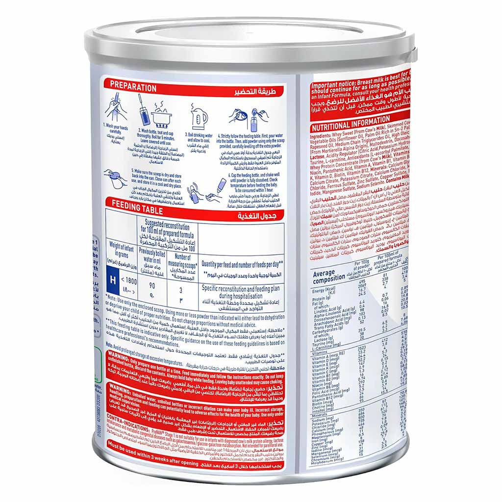 Nestle Pre NAN Stage 1 Premature Baby Milk Formula 400g